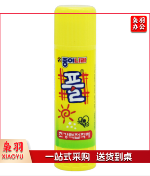 南韩固体胶 15g黄色办公胶棒