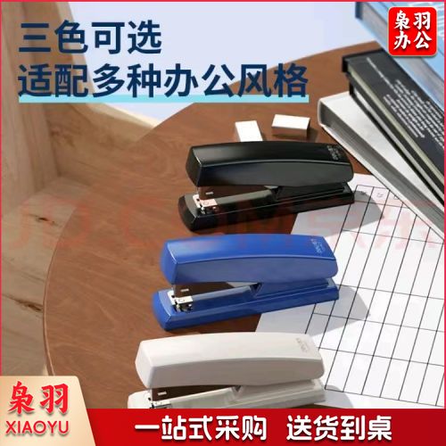 得力(deli)12号耐用型订书机/订书器 办公用品 颜色随机0425
