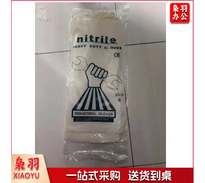 一次性手套（CX202308251535564381）