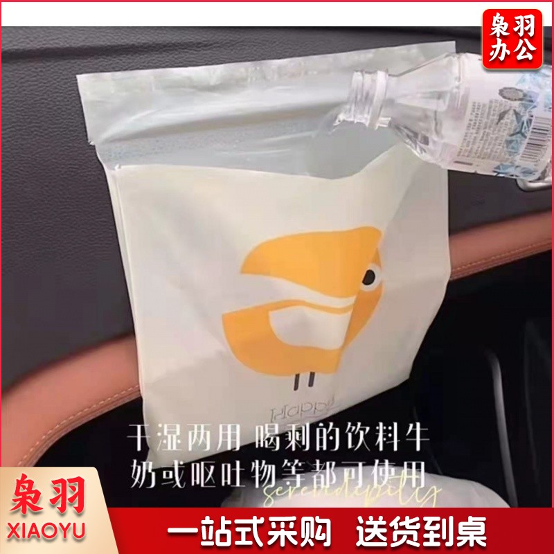 简易呕吐袋（15个/包）