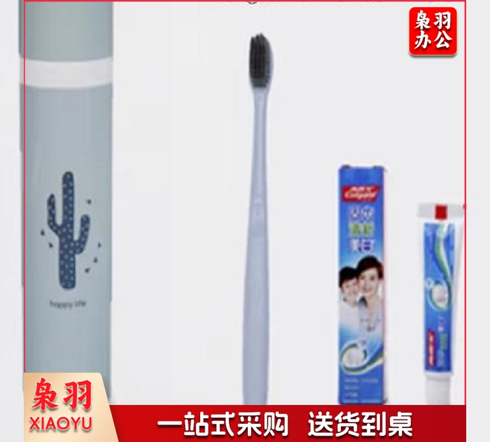 洗漱套装（CX202310262249513542）