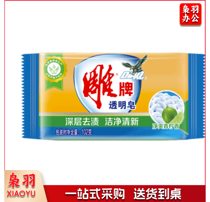 雕牌肥皂洗衣皂透明皂 102g肥皂 雕牌劲爽青柠102g  库存较少 下单前请来电咨询