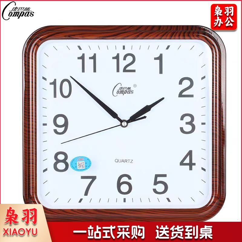 康巴丝14英寸静音钟表挂钟客厅挂墙现代简约挂表时钟石英钟 红木色