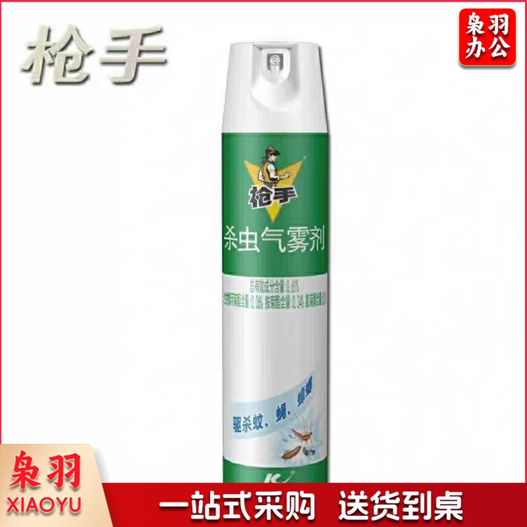 枪手喷雾杀虫剂气雾剂 防蚊飞虫喷雾剂 驱杀 苍蝇蚊虫杀蟑螂 600ml