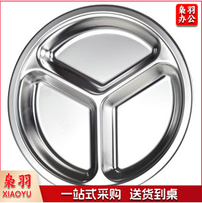 10个/包加厚不锈钢餐盘三格快餐盘分格分餐盘四格幼儿园学生儿童分隔餐盘三格圆餐盘