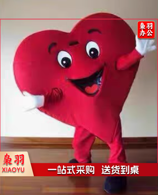 爱心红心卡通人偶服装求婚神器公益活动行走服cos扮演表演道具