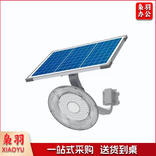 户外太阳能庭院探照灯（电池板5V35W，尺寸515*357mm，光通量2000LM；科锐高亮100颗灯珠；电源3.2V30AH）