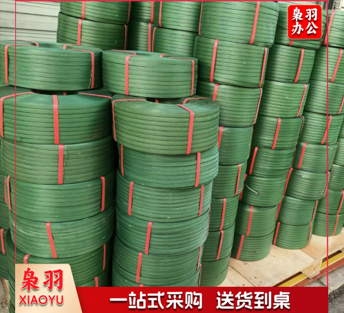 绿色打包带（绿化专用）