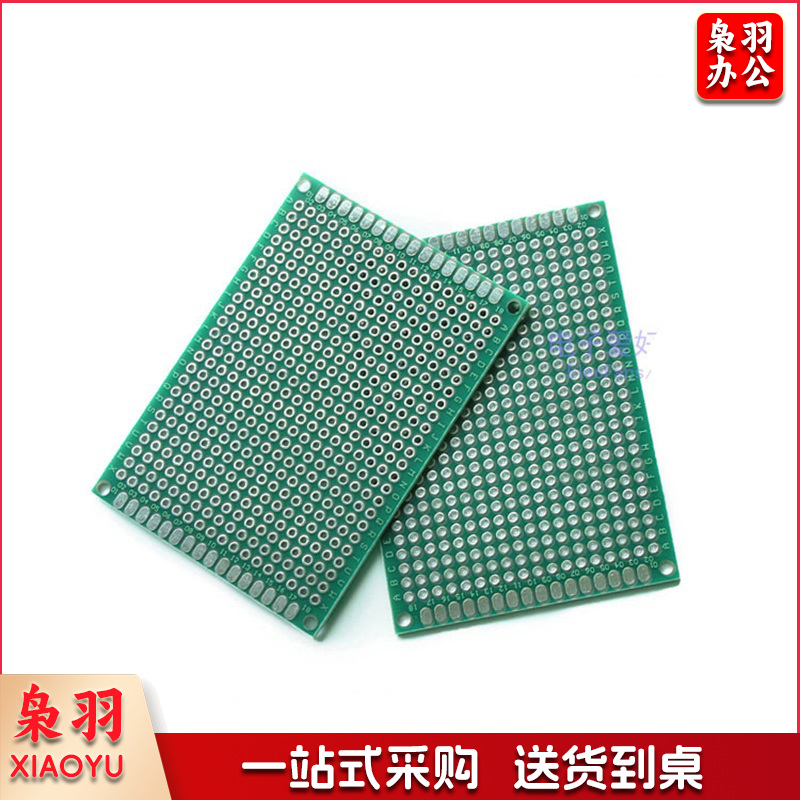 PCB万能板 5cm*7cm 8块/套