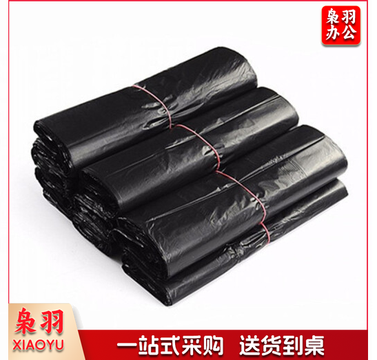 平口垃圾袋(小号)30*45cm 100个/卷 10卷起售