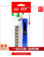 得力(deli) 8591 推夹器组合套装（推夹器+夹纸器）40页