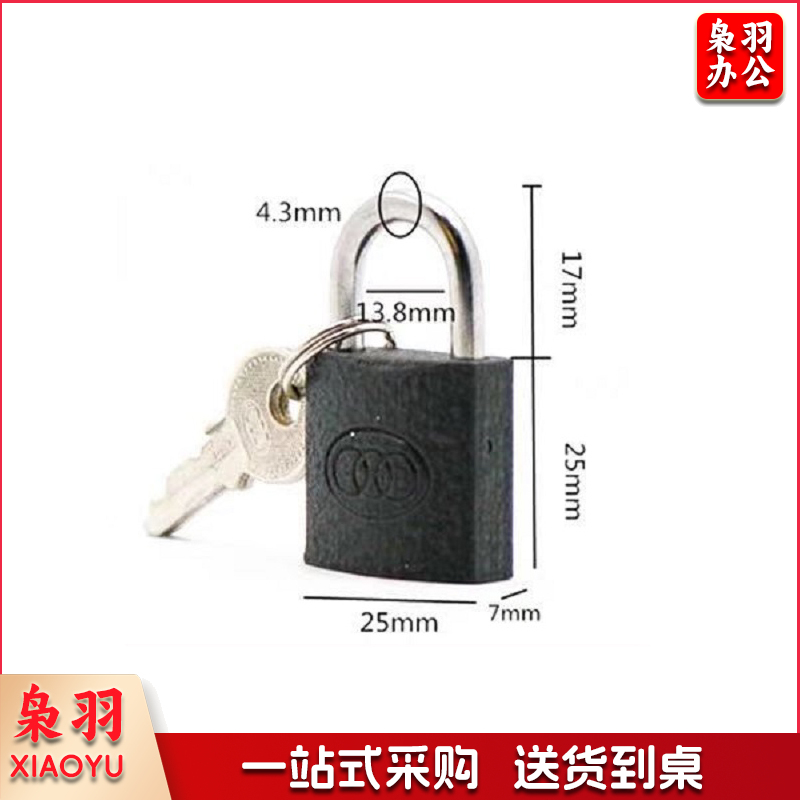 三环 挂锁 362 25mm (灰色) 三环挂锁,柜门锁,,铁包锁,防盗锁