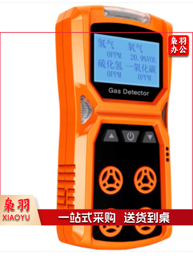 爱德克斯四合一气体检测仪定制款(下单需要备注定制的气体)