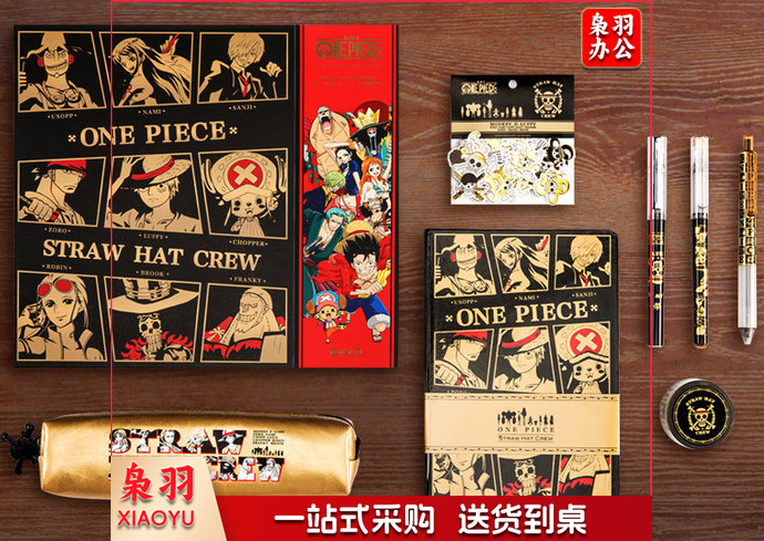 晨光航海王学具礼盒/学生礼品/奖品 QGPY1709