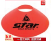 彩色圆形标志碟SA411-04体育运动辅助设备