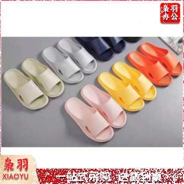 拖鞋 (A10)	防滑软
