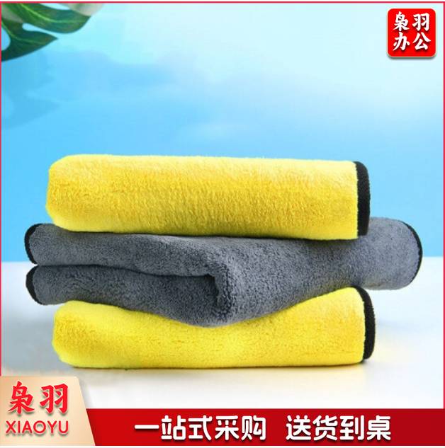 毛巾抹布 洗车厨房毛巾 双层无痕吸水抹布 尺寸：30*60cm
