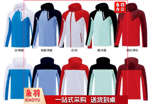 运动服  运动服上衣  具体颜色及尺码咨询客服