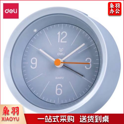 得力(deli)小蓝圆筒闹钟 简约小巧指针式闹铃闹钟 低噪走时柔光夜灯 床头必备 LE300-BU