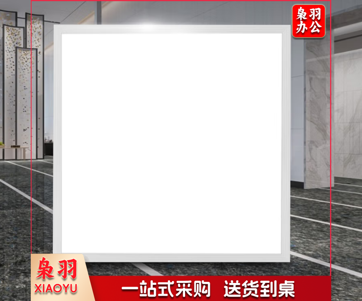 雷士(NVC) 吊顶灯led面板灯600*600 48W