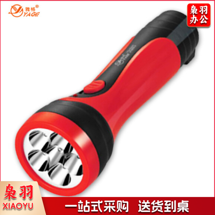 雅格 手电筒6灯强光LED充电式应急灯充电手电筒