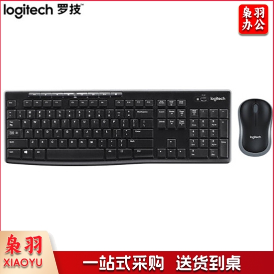 罗技(Logitech)MK270 无线键鼠套装