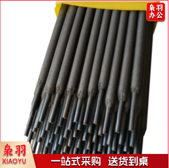 大桥 J422-2.5 电焊条 5kg/包