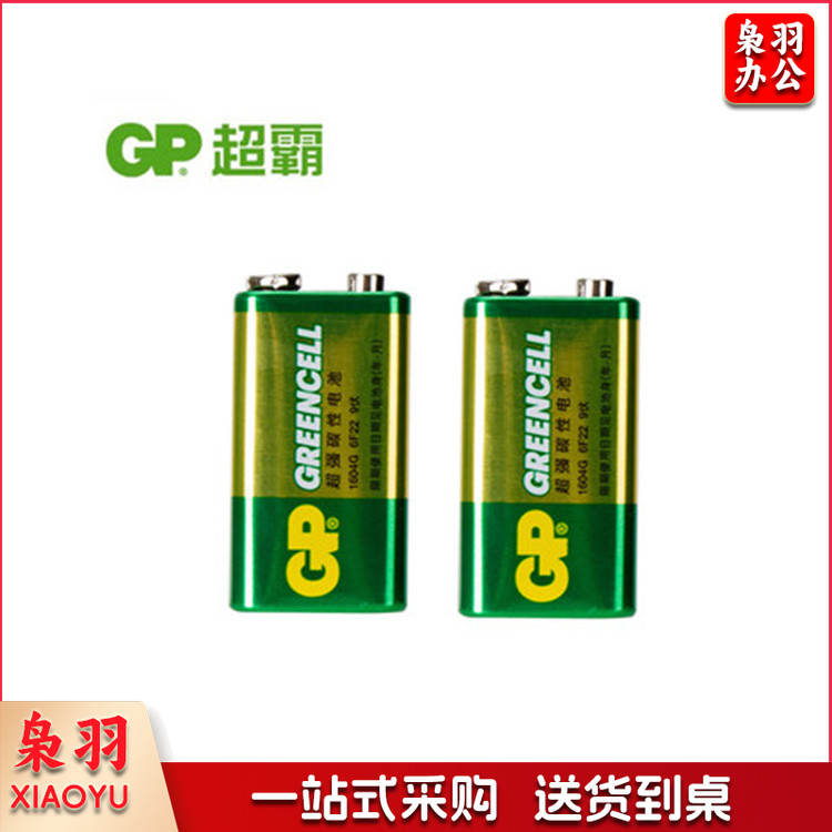 超霸 9V 1节/卡 集层电池