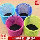 晨光（M&G）多彩金属圆形笔筒ABT98416