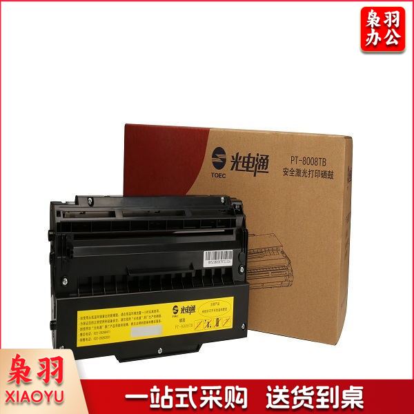 光电通（OEF） 光电通 OEP102D原装配套硒鼓(黑色) PT-8008TB