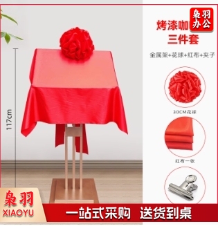 牌匾支架奖牌展架