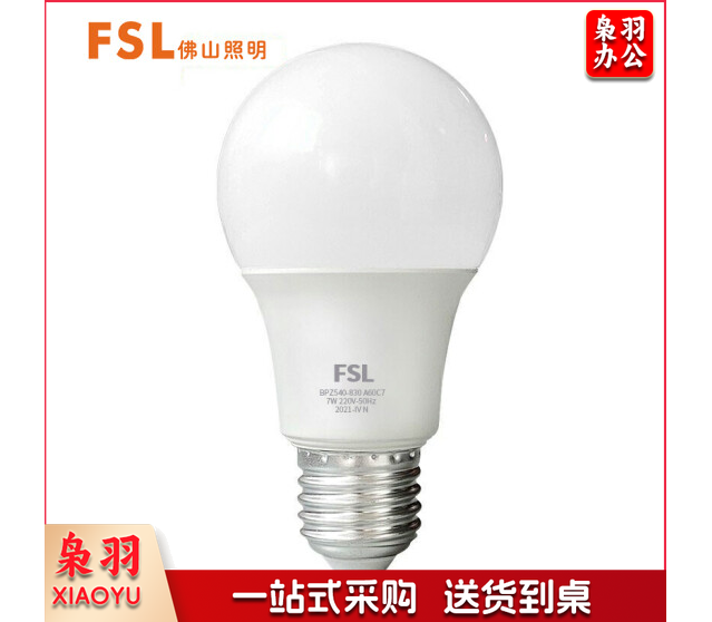 佛山照明7W 暖光LED球泡A60/7W/E27/3000K（CX202312081716052295）