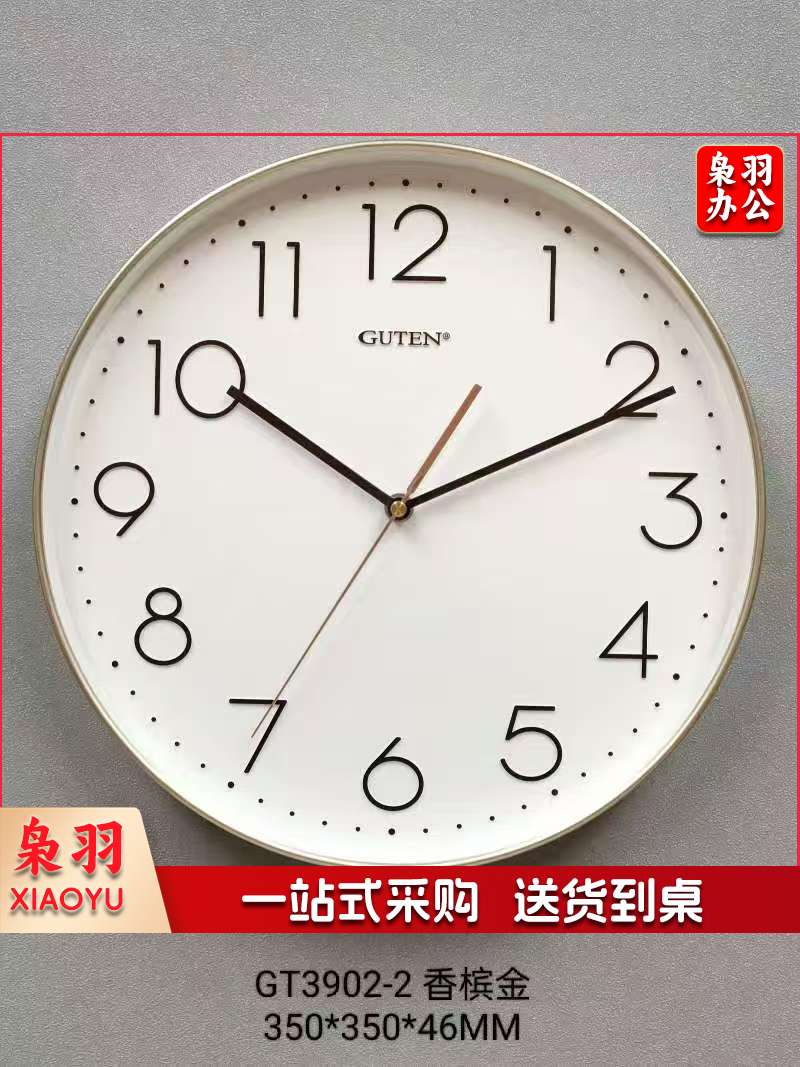 金钟宝 GT3902-2 挂钟香槟金 直径35cm