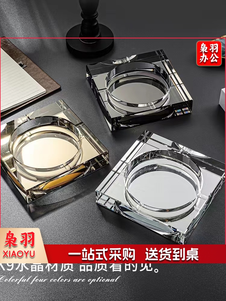 烟灰缸  方形水晶玻璃 烟缸  烟灰缸 20cm*20cm