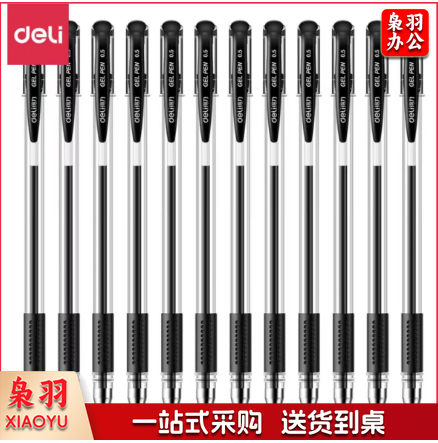 签字笔 33399/6600es黑 得力签字笔 12支/盒