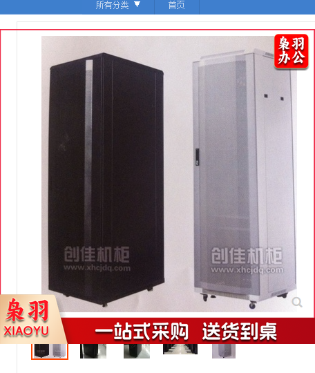 创佳 网络机柜 12U  600*600mm*650mm高