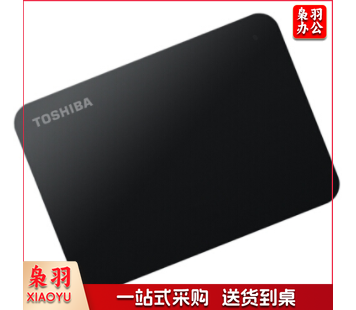 东芝(TOSHIBA) 4TB 移动硬盘 新小黑A3 USB3.2 Gen1 2.5英寸 机械硬盘 兼容Mac 超大容量 稳定耐用 高速传输