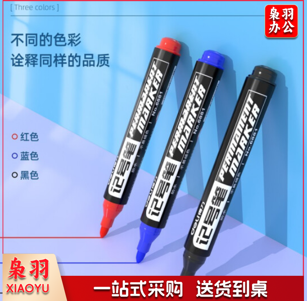 得力(deli)6881黑色粗头物流油性记号笔大头笔 10支/盒 1支装