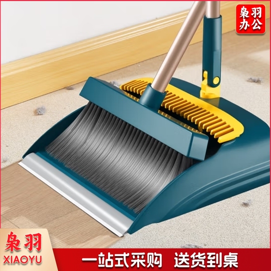防风梳齿型扫把簸箕套装组合