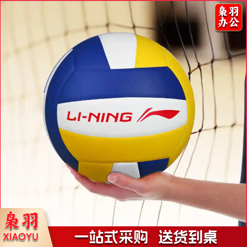 李宁 LVQK001-1 柔软训练排球