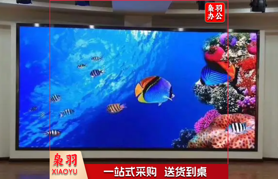 p2.0室内全彩显示屏