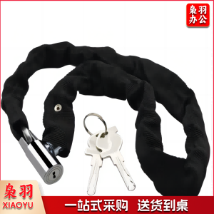 1.2米铁链锁