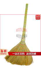 扫帚2.png