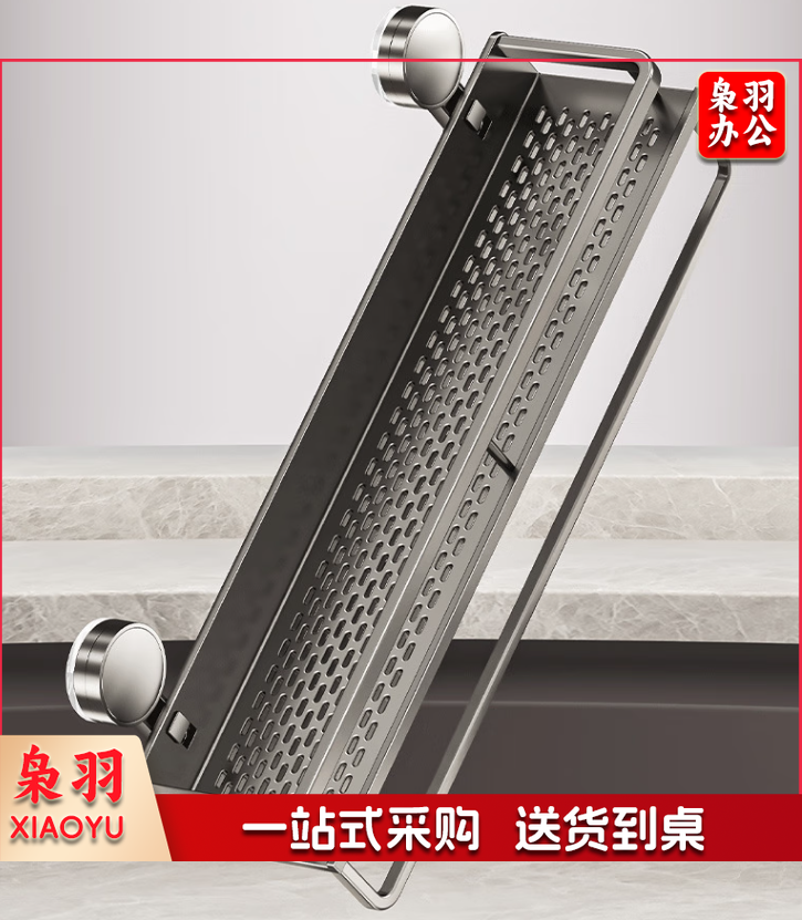 卫生间置物架免打孔 加厚代钩代杆40cm