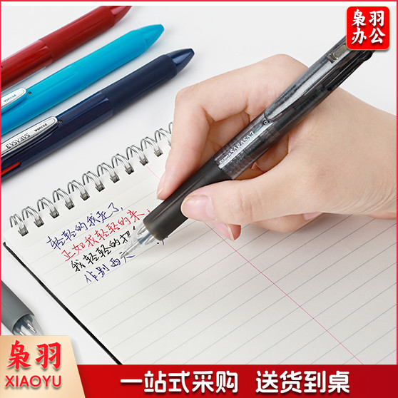 斑马牌（ZEBRA）三色中性笔 0.5mm子弹头按动签字笔 J3J2 斑马牌（ZEBRA）三色中性笔 0.5mm子弹头按动签字笔 J3J2