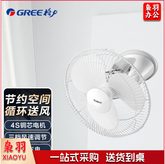 格力 FSLD-40 三叶楼顶扇 电风扇