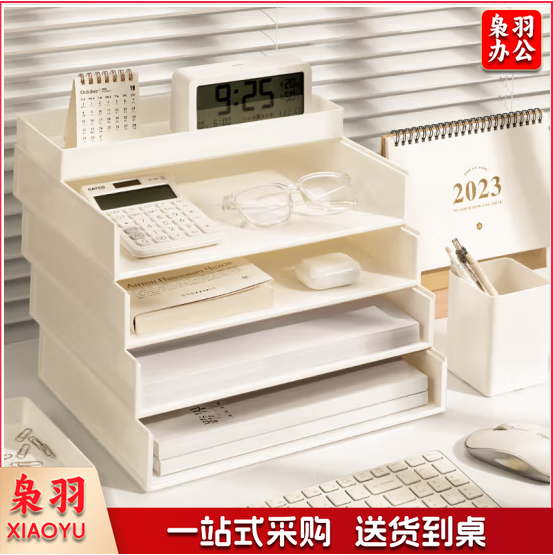 文件架置物架办公桌用品塑料文件框文件夹收纳盒横式放资料框桌面 【六层/带笔筒】五层文件框+顶层