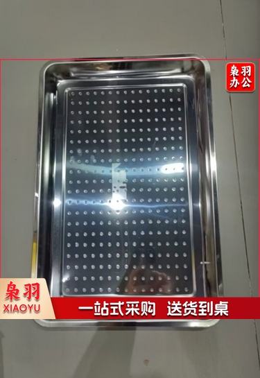 304不锈钢托盘(带眼)