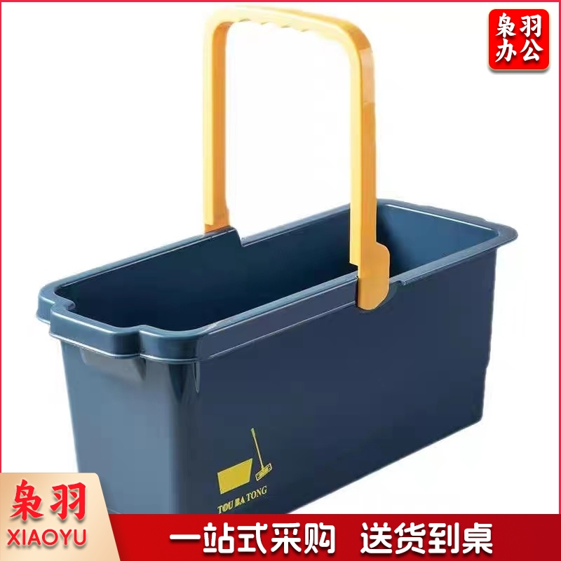 长方形塑料拖把桶  拖把桶+搓洗板 深蓝