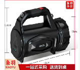 手电筒 个